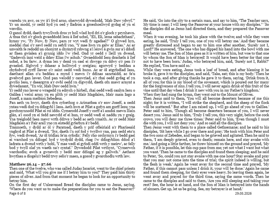 Darlleniadau Sul y Blodau  |  Palm Sunday Readings