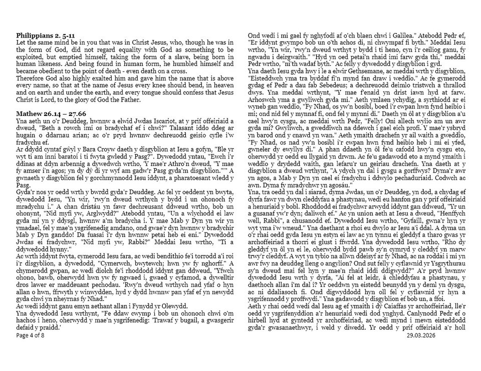 Darlleniadau Sul y Blodau  |  Palm Sunday Readings